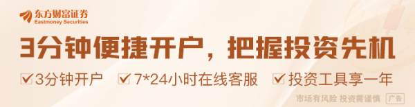 康乾配资 特朗普称“球在中国一边” 外交部：美方真想解决问题就该停止极限施压