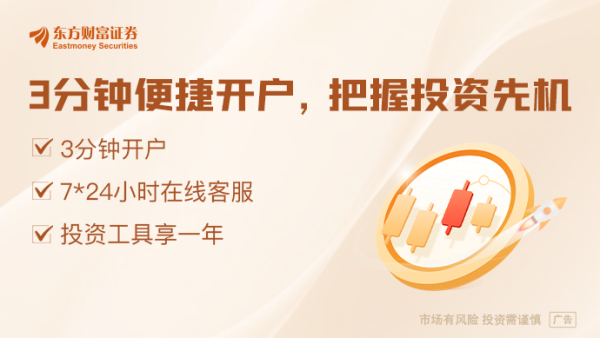 君润宜保 “中国工厂旋风”席卷美国！电商APP霸榜应用商店 啥情况？