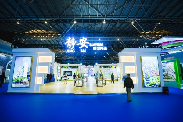 期配宝 2025年上海国际城市与建筑博览会开幕